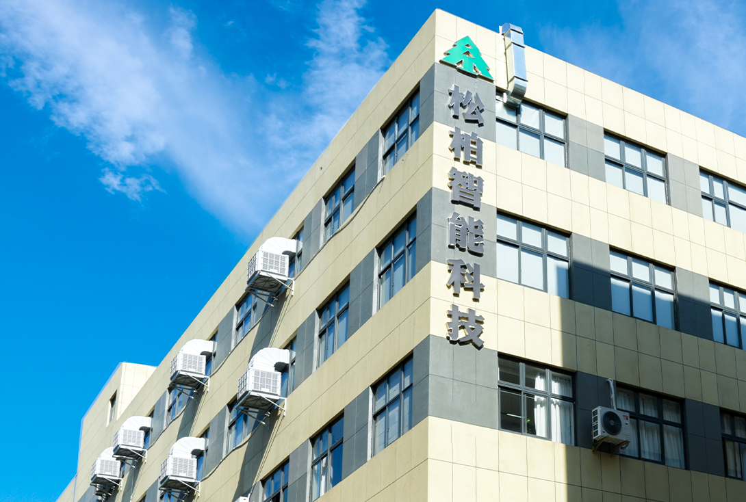 Songbai Technology Co., Ltd.