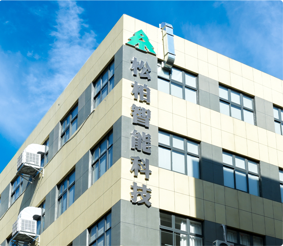 Songbai Technology Co., Ltd.